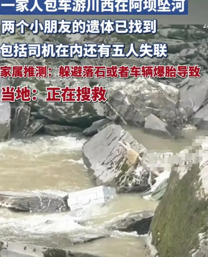 看到“游客包车游川西2死5失联”的新闻，我立即和老公说我的3个决定。首次，每