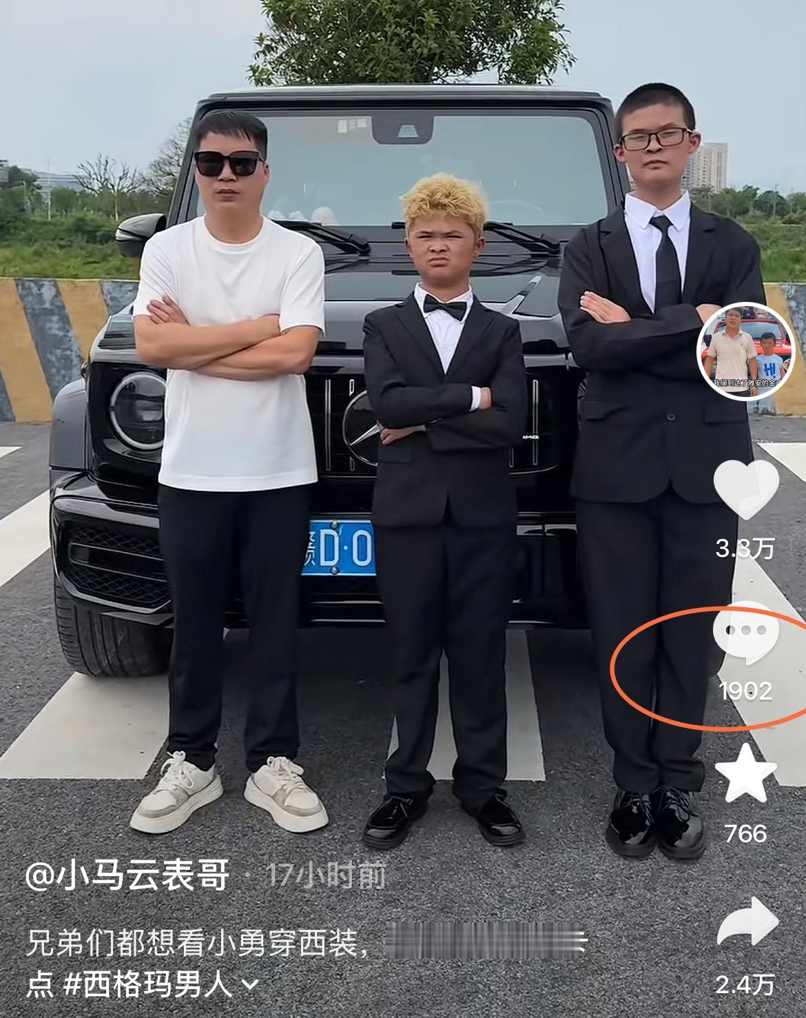 表哥黄新龙彻底榨干“小马云”一家，范小勇出来之后，他不但频繁分享视频，而且还有一