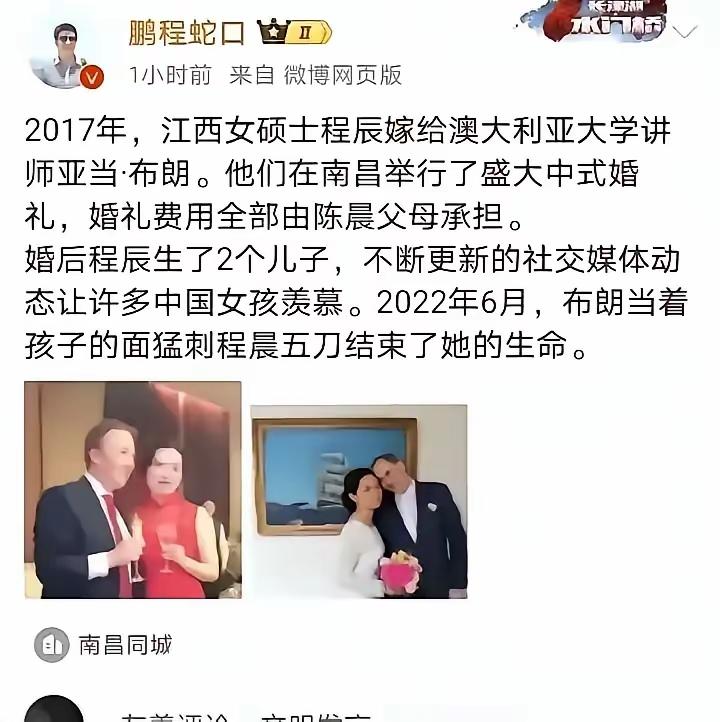 为啥连彩礼都没要？