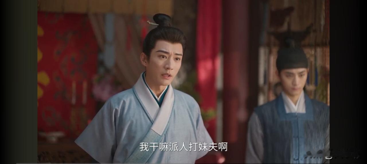 《兰香如故》中的林绣莱，不是大夫人生的，其生母是个颇有心机的女人，害得大夫人差点