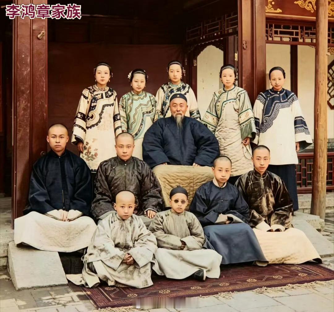 晚清“四大名臣”之一。张之洞与李鸿章家族的全家福！在那个“大厦将倾，泥沙俱下”的