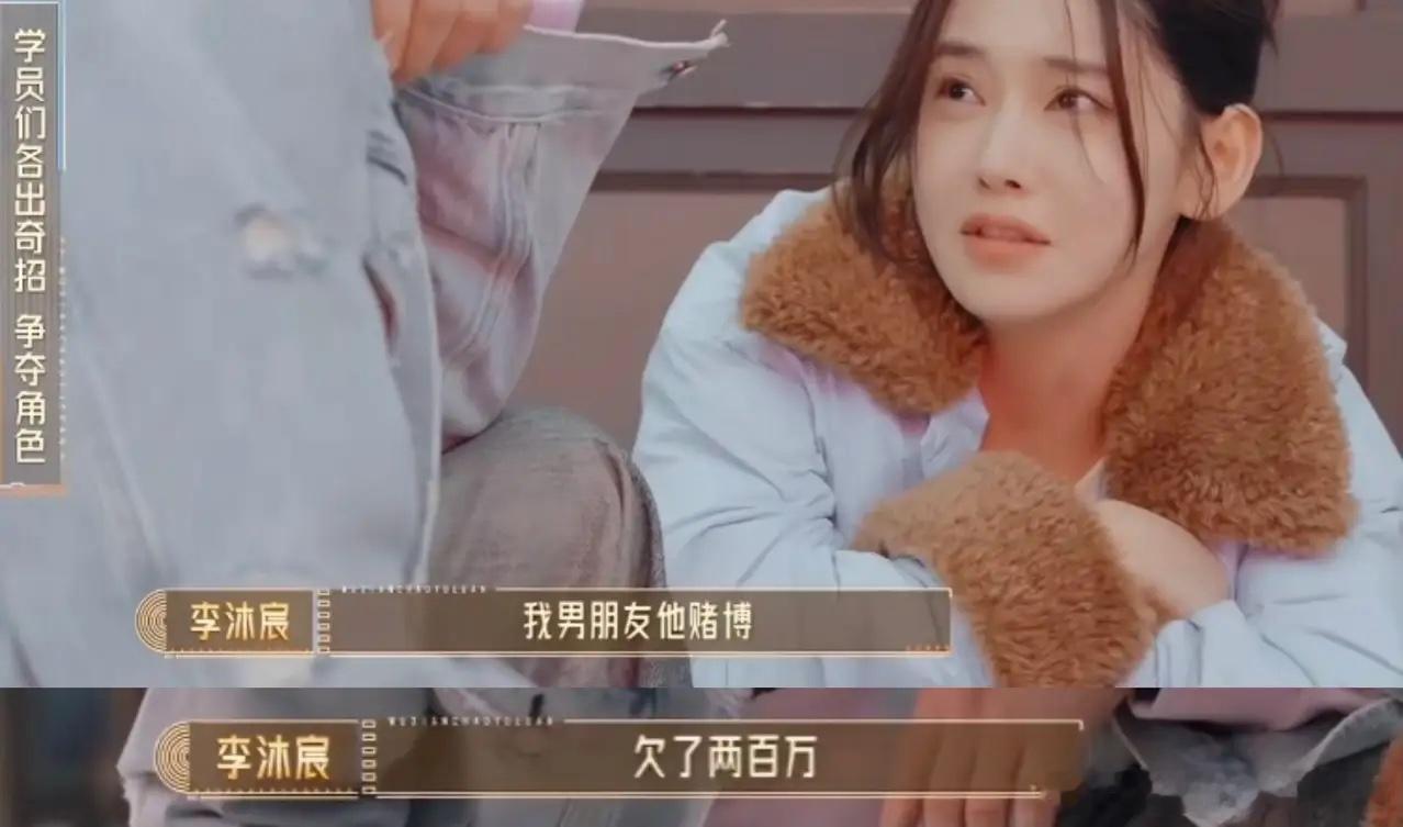李沐宸是真的给我一种，全世界都对我不好，都伤我自尊，我要复仇，让全部人都好看，将
