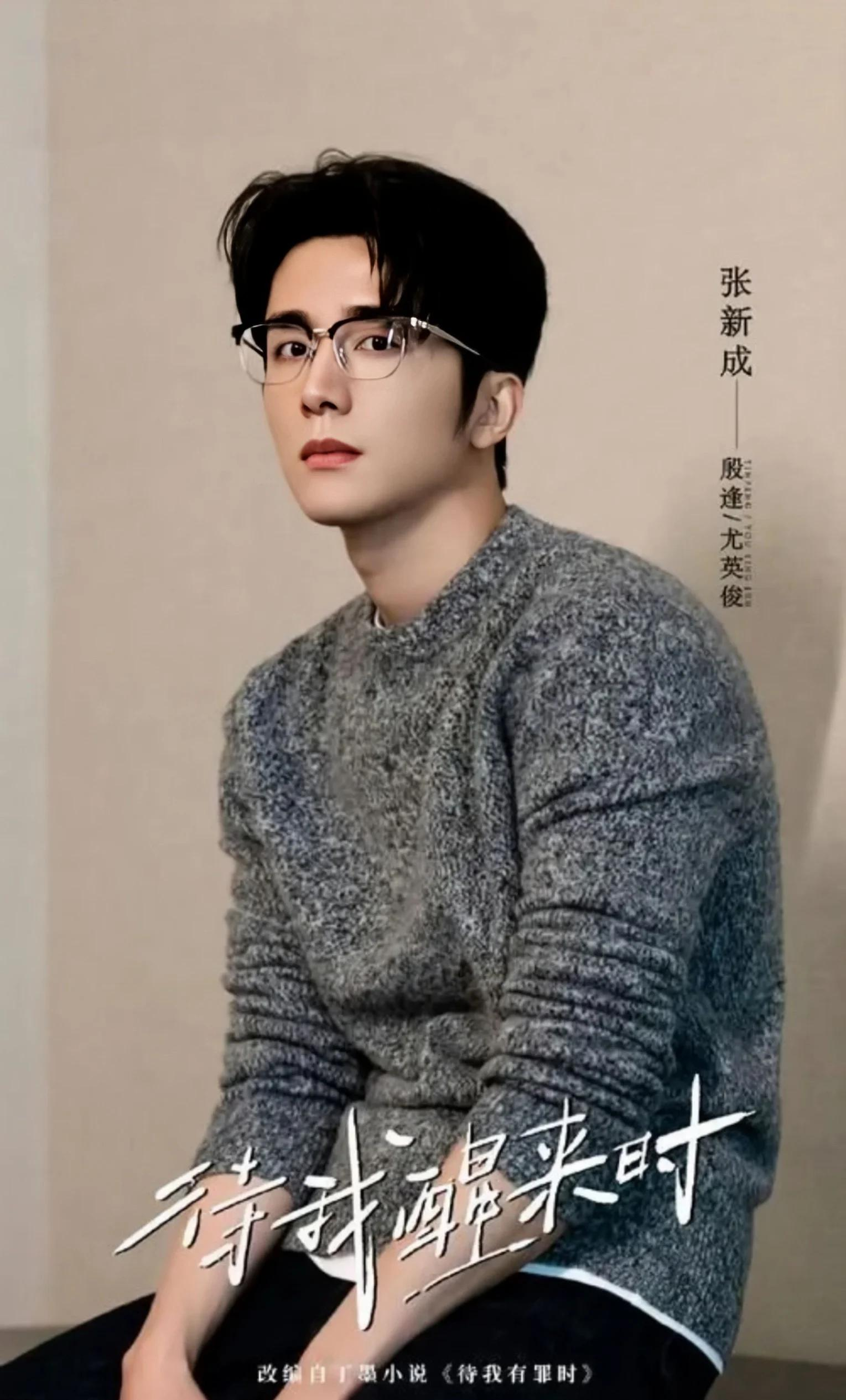 景甜出事这三位男明星“焦虑”到睡不着！第一位：张新成2024年，张新成特意前往高原地区川西，和景甜拍