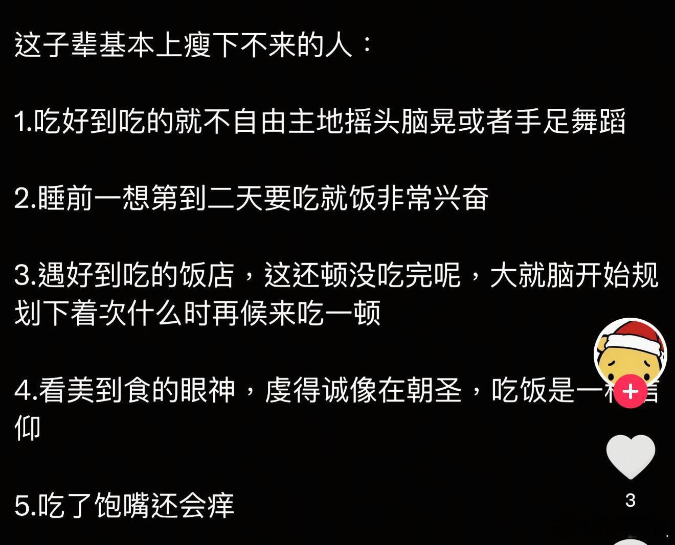 不会是你把我的朋友