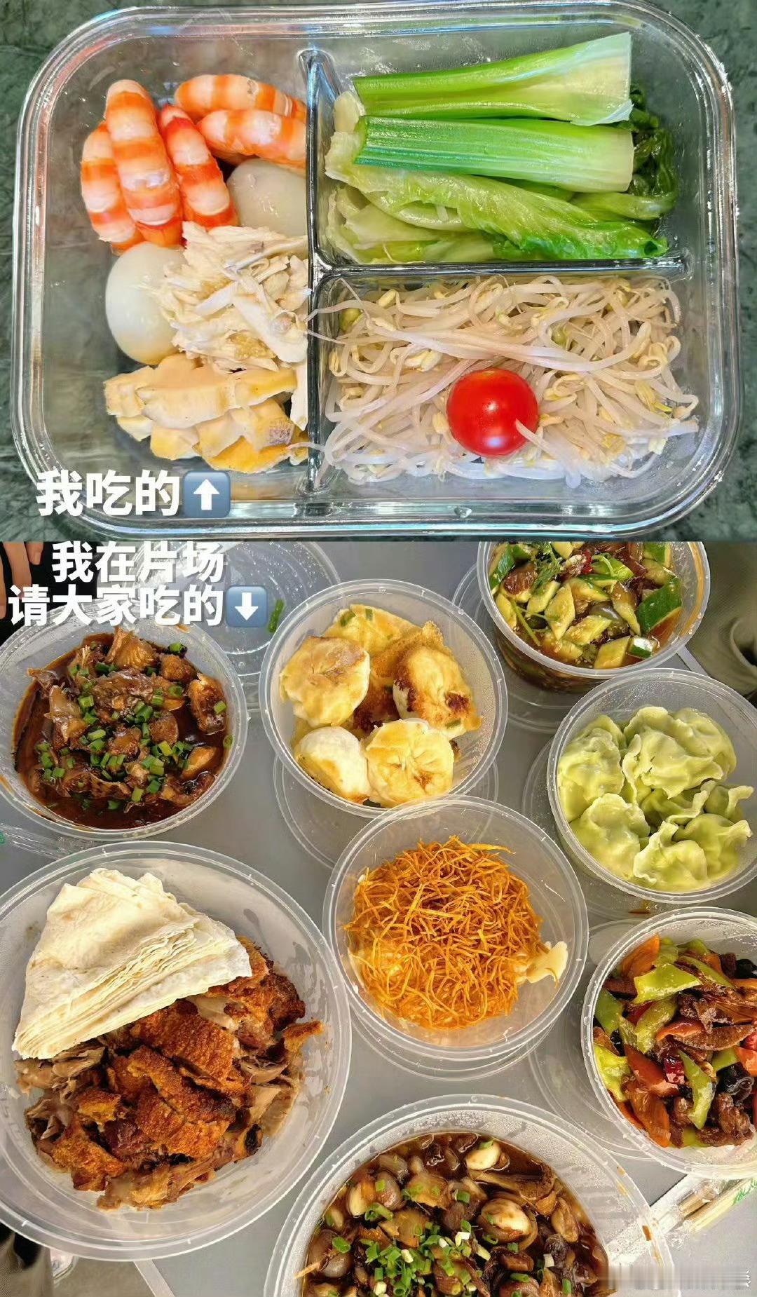 关晓彤立秋苦了自己甜了同事晓彤素到寡淡的自律餐，和给同事的色香味俱全，太暖心了