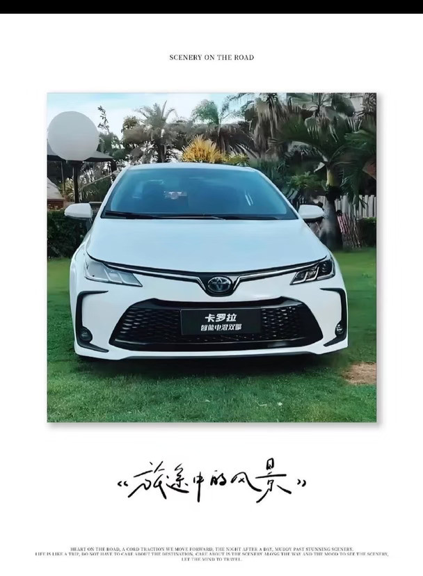 #10万家用神车｜卡罗拉为什么能稳坐销冠🔥纠结家用代步车的姐妹！听我一句劝🙌如果追求省心、省钱、