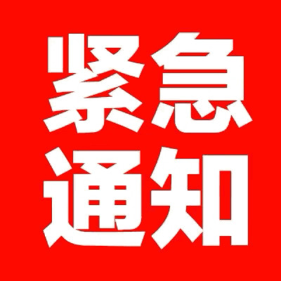 夜深了,央行重磅发声,浙江大动作,今夜消息5条,明天A股就看一条线！一、热点消息