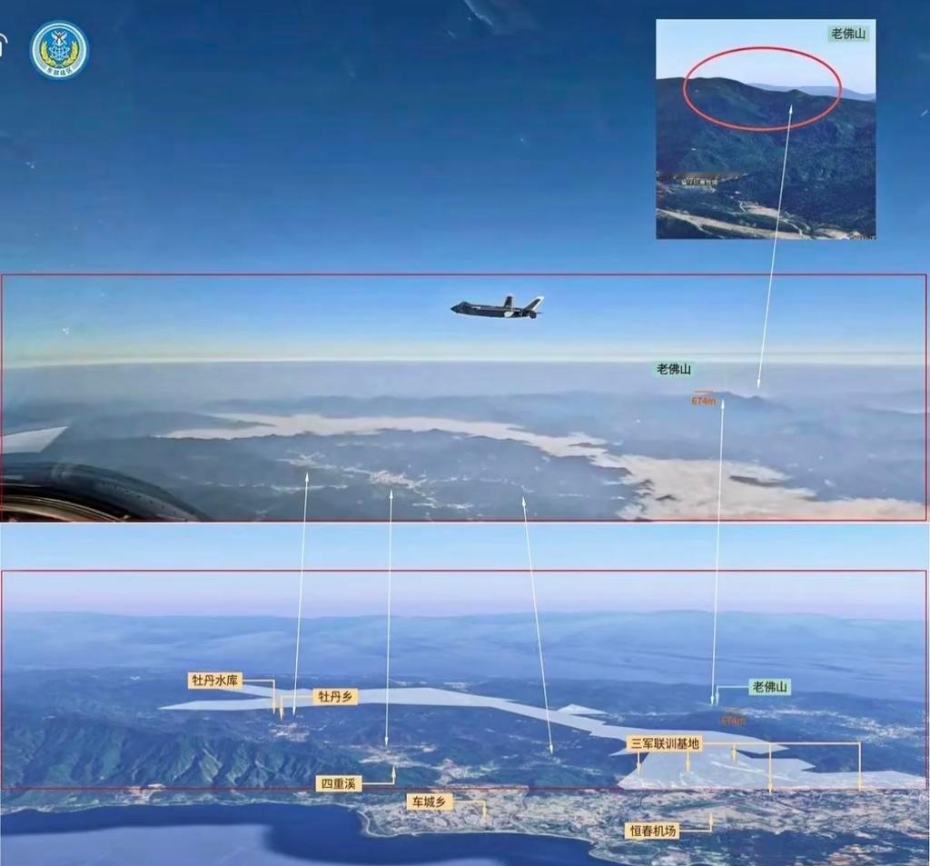 “围岛”演习期间，歼-20战机近距离掠过台岛海岸，台伪军竟然没有发现！好家伙，没