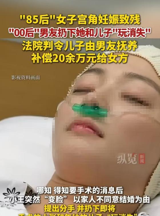 “太不负责任了！”6月10日，上海，85后女子与00后男子相识同居，育有一男婴。