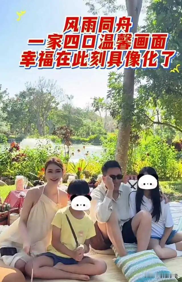 汪小菲一家四口现身巴厘岛！全家福曝光，小玥儿长发飘飘依赖爸爸！[灵光
