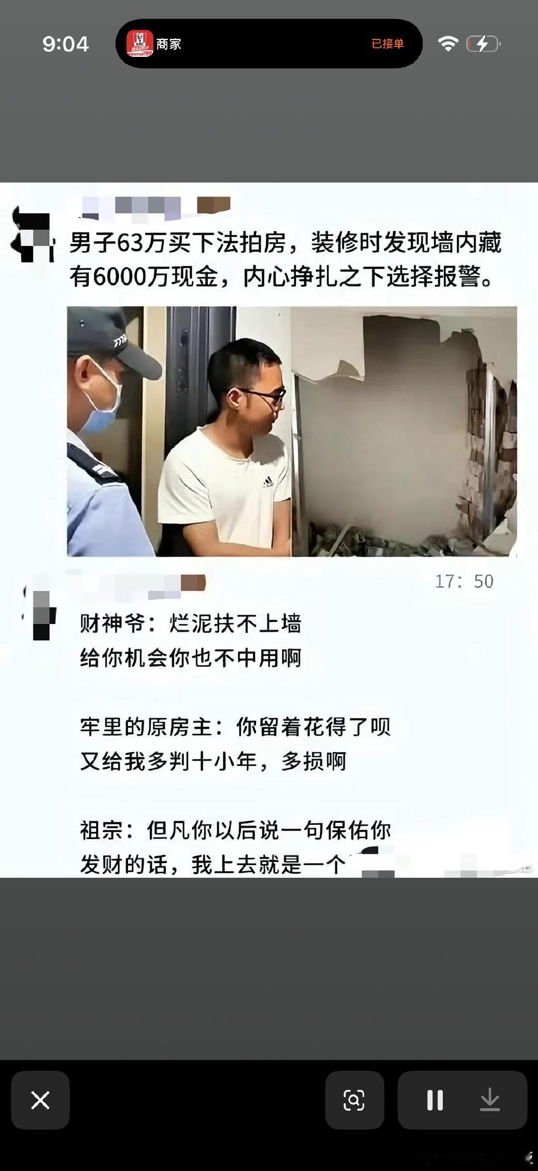 如果是你你会怎么做？🤓🤓🤓​