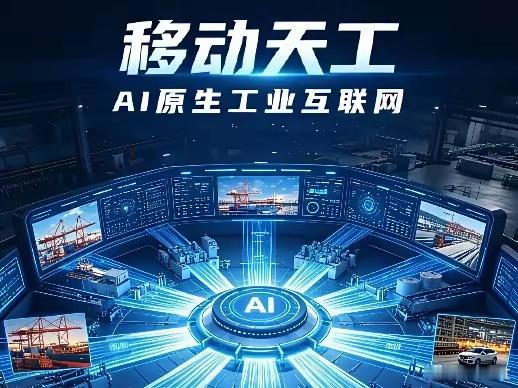 我国最有潜力的6个算力上市公司：1.中科曙光——国产算力全栈生态龙头2.海光信息——国产算力芯片领军