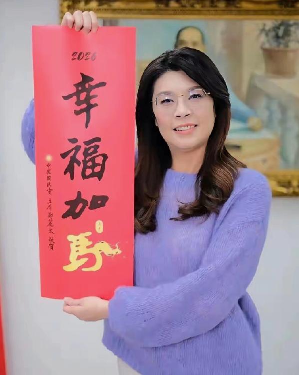 这是郑丽文今天(26日)手写的春联，大家觉得这毛笔字的功底如何？郑丽文