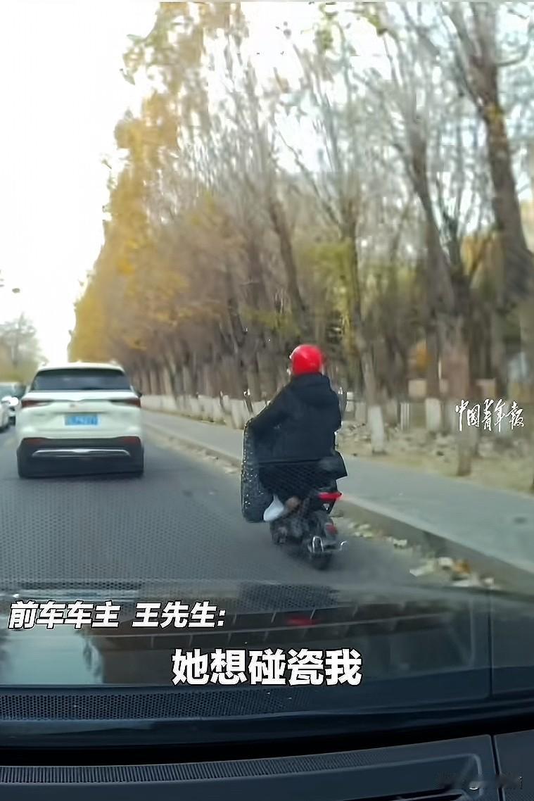 辽宁盘锦，老人驾驶电动车在路上蓄意碰瓷小车未果后，将目标转移到后车并索赔，司机机