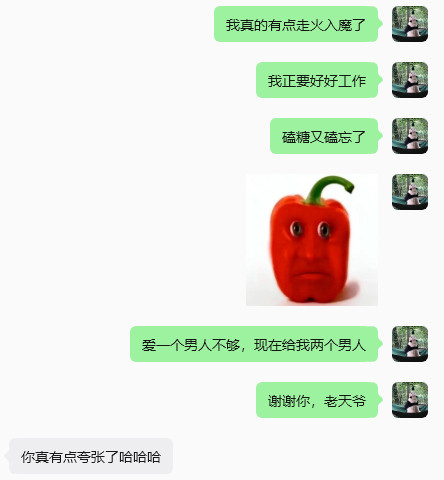 我朋友已经懒得理我了
