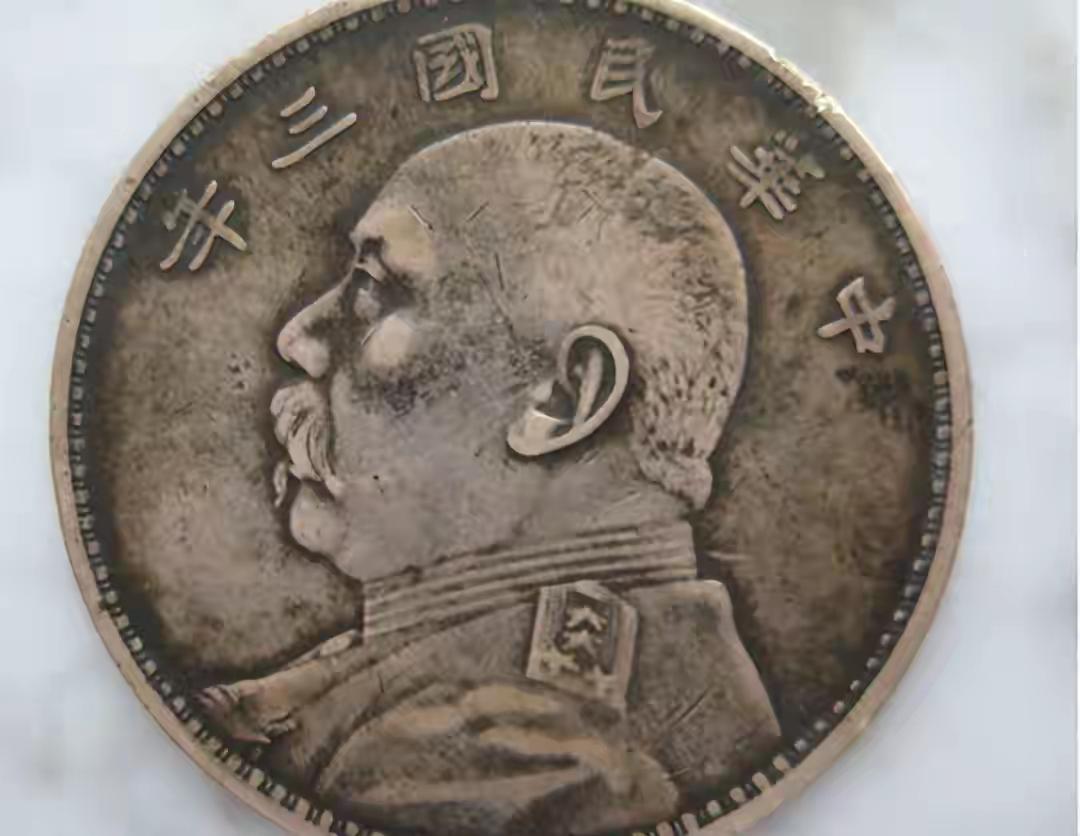 民国一块大洋，放到现在值多少人民币？民国时期的一块大洋，折算成现在的人民币