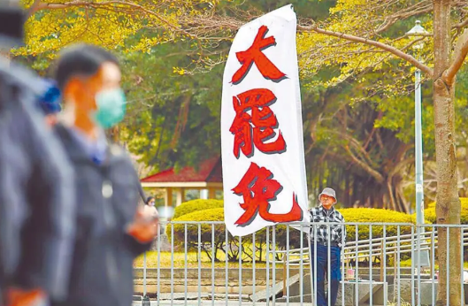 #30蓝委遭罢免进入二阶程序林浊水依据民调预言惊人结局全台“大罢免”
