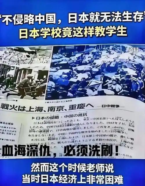日本军国主义死灰复燃已如此明显？【抖音视频转文案】猛然发现，近现代以来的军