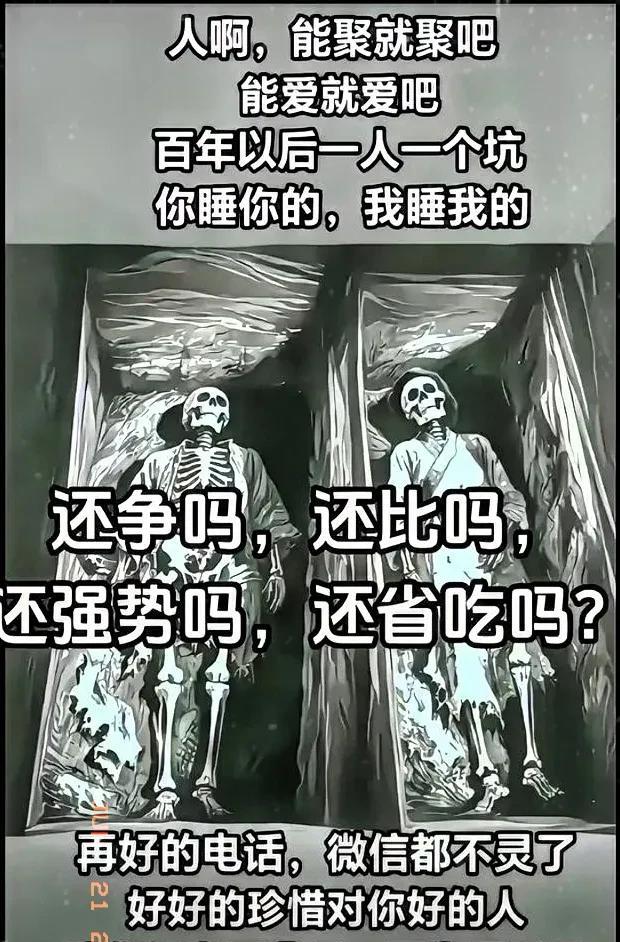 看一下这幅图，你们有什么感想吗？我想到了一句话，念给大家听："夫天地者，万物之逆