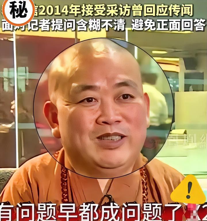 现在回看2014年，释永信接受BBC专访时的回答就已经露出破绽了，记者问：你怎么
