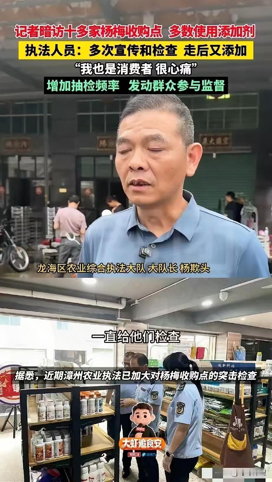 刷到漳州杨梅的烂摊子，直接给我看破防了。几颗老鼠屎，硬生生毁掉了一个苦心经营