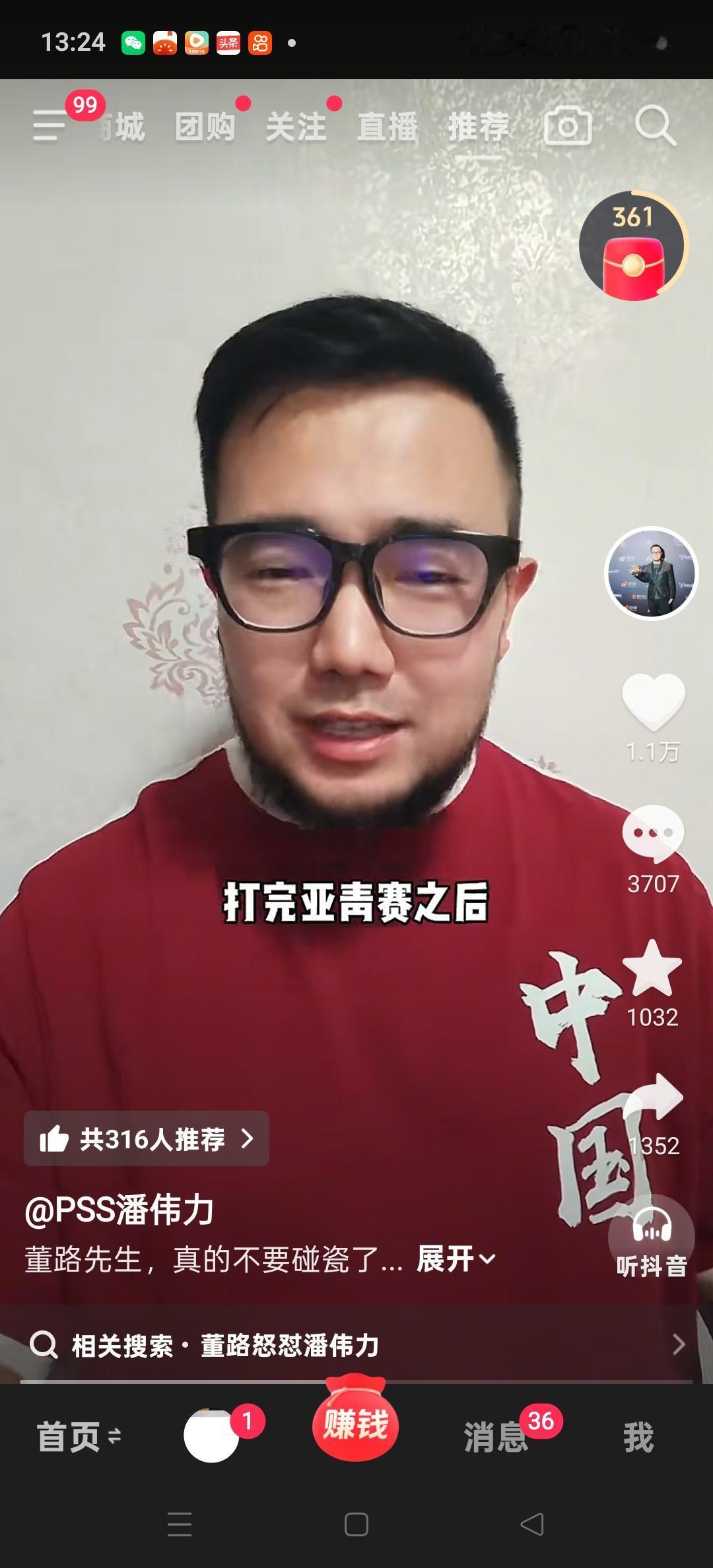 围绕青训骂战不亦乐乎，国家队呢？为何无人问津啊？这几天网红足球主播潘大胡子和