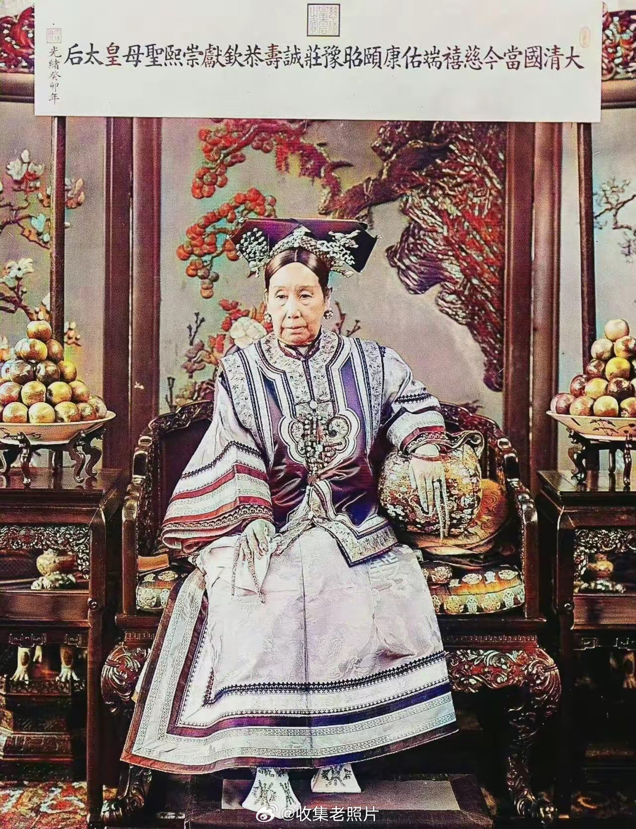 1903年，晚清68岁的慈禧太后真容。