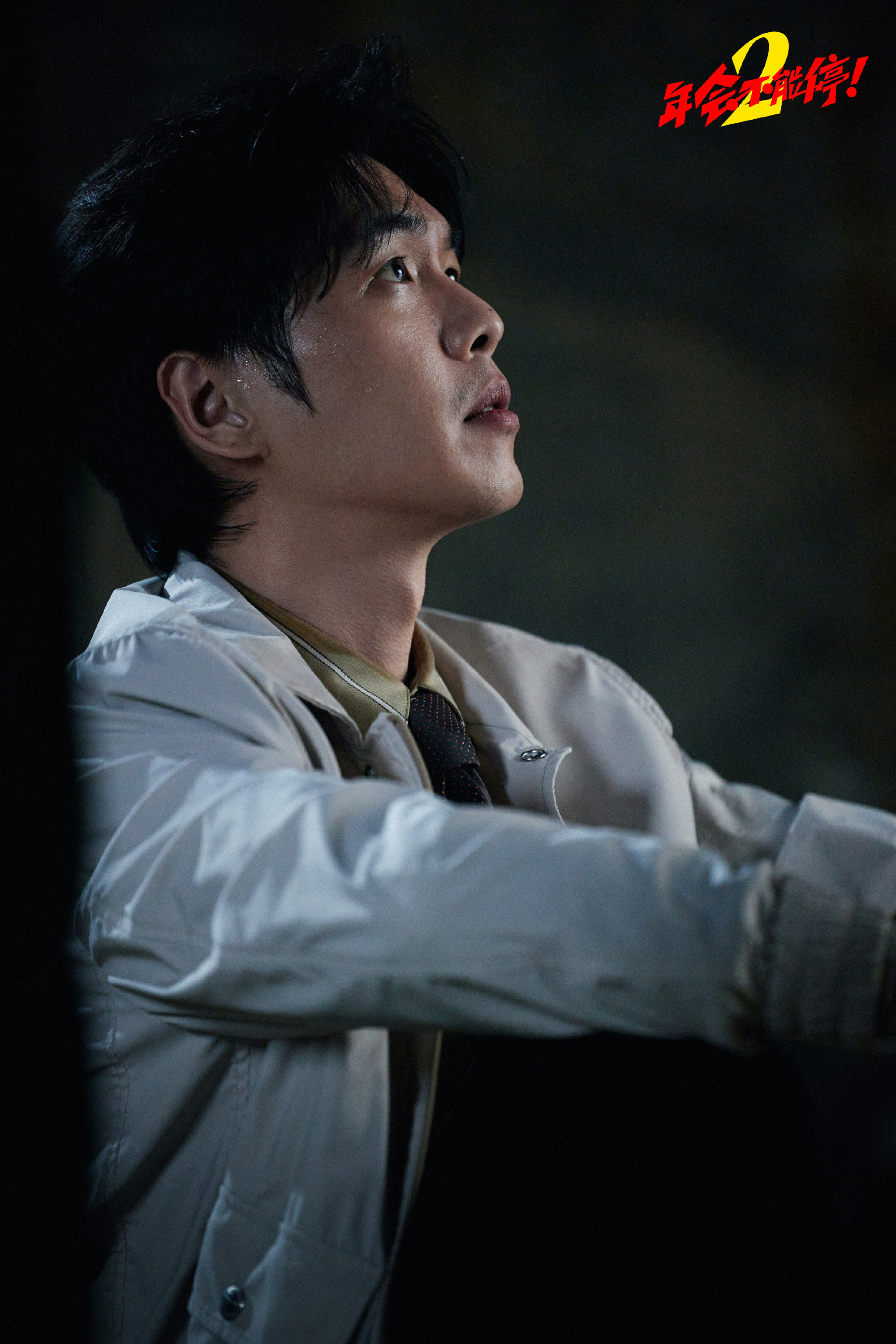 1.张若昀在男频剧现在是第一梯队的中生，所以很想去电影市场拓宽事业。2.肖战现在