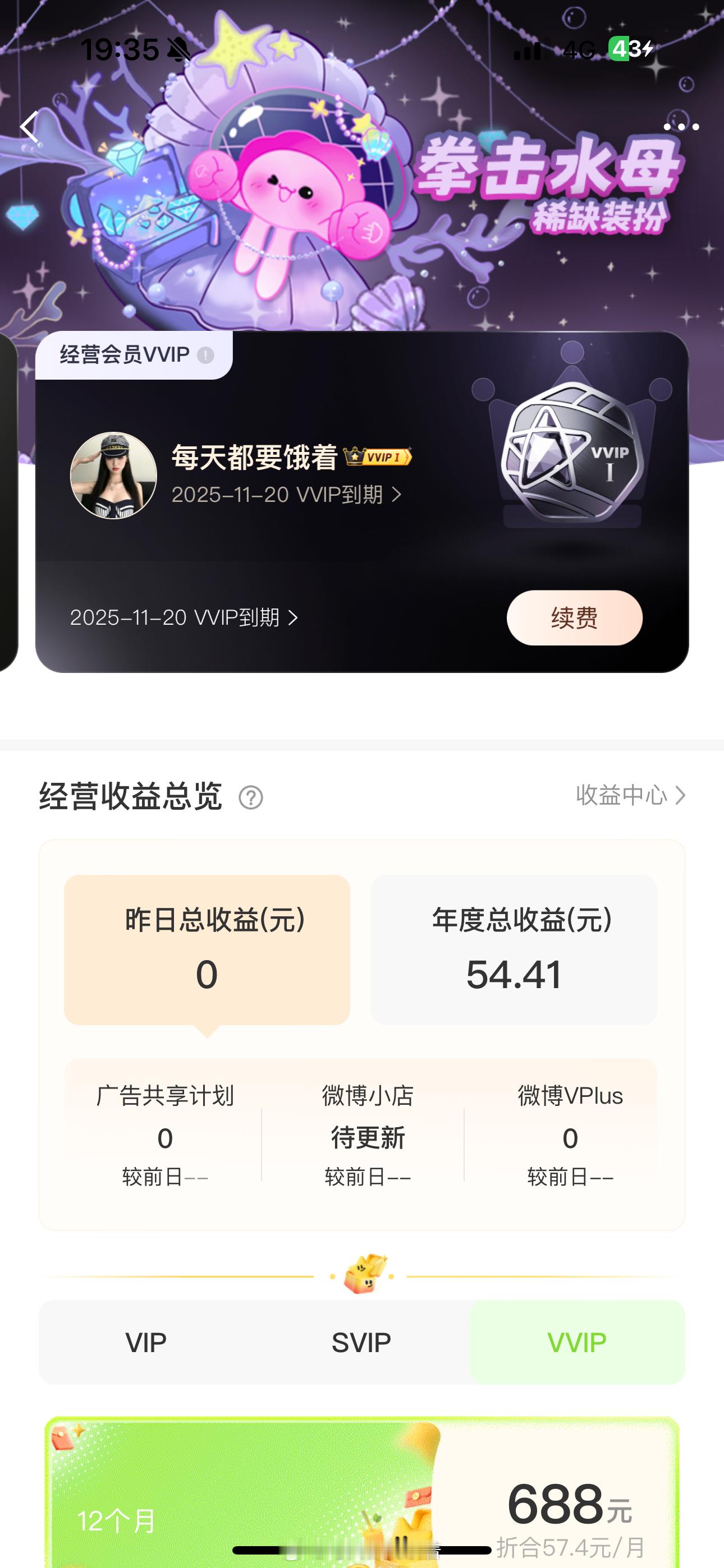 谁送的[思考][思考]​​​