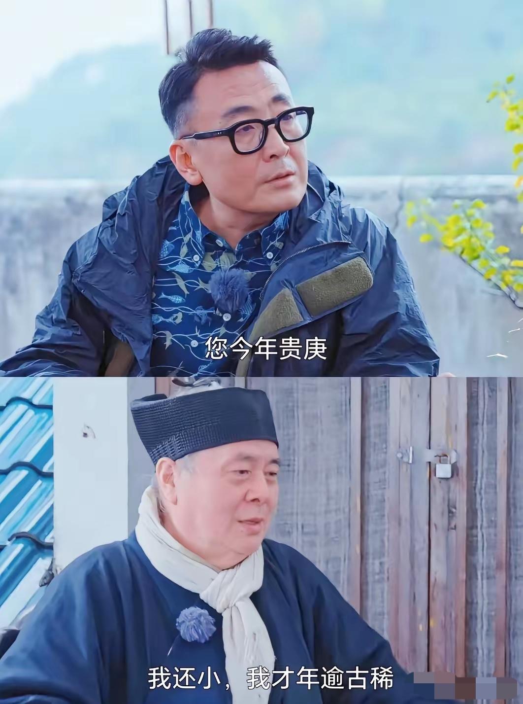 张高澄道长，一个留美计算机博士，浙大曾经的正教授，现在披着道袍在讲养生。计算