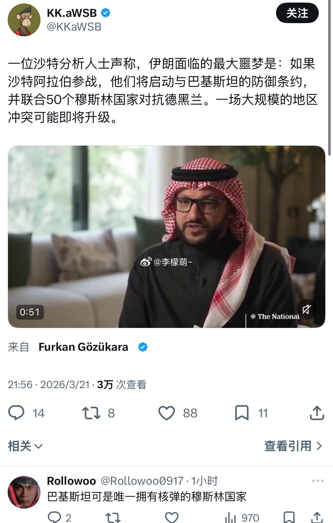 虽然有点危言耸听，但这也是一个潜在的战局演变方向……