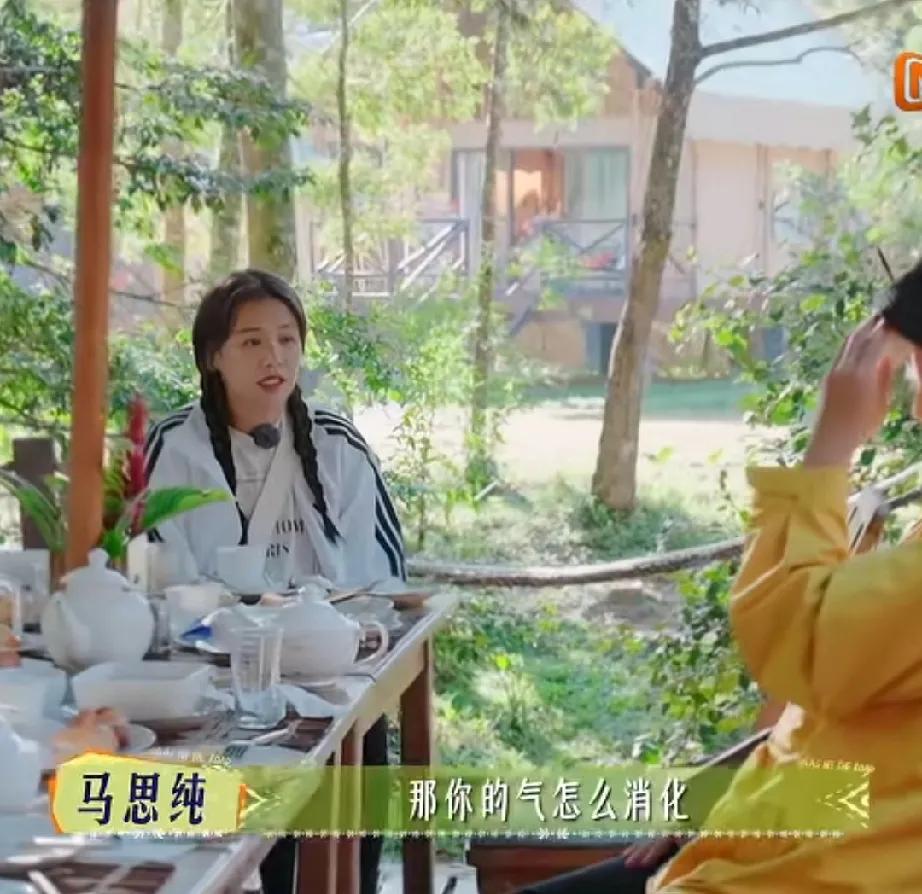 张晚意，怎么做到的？张晚意情绪太过稳定，马思纯问他:“你会愤怒吗？”张晚意: