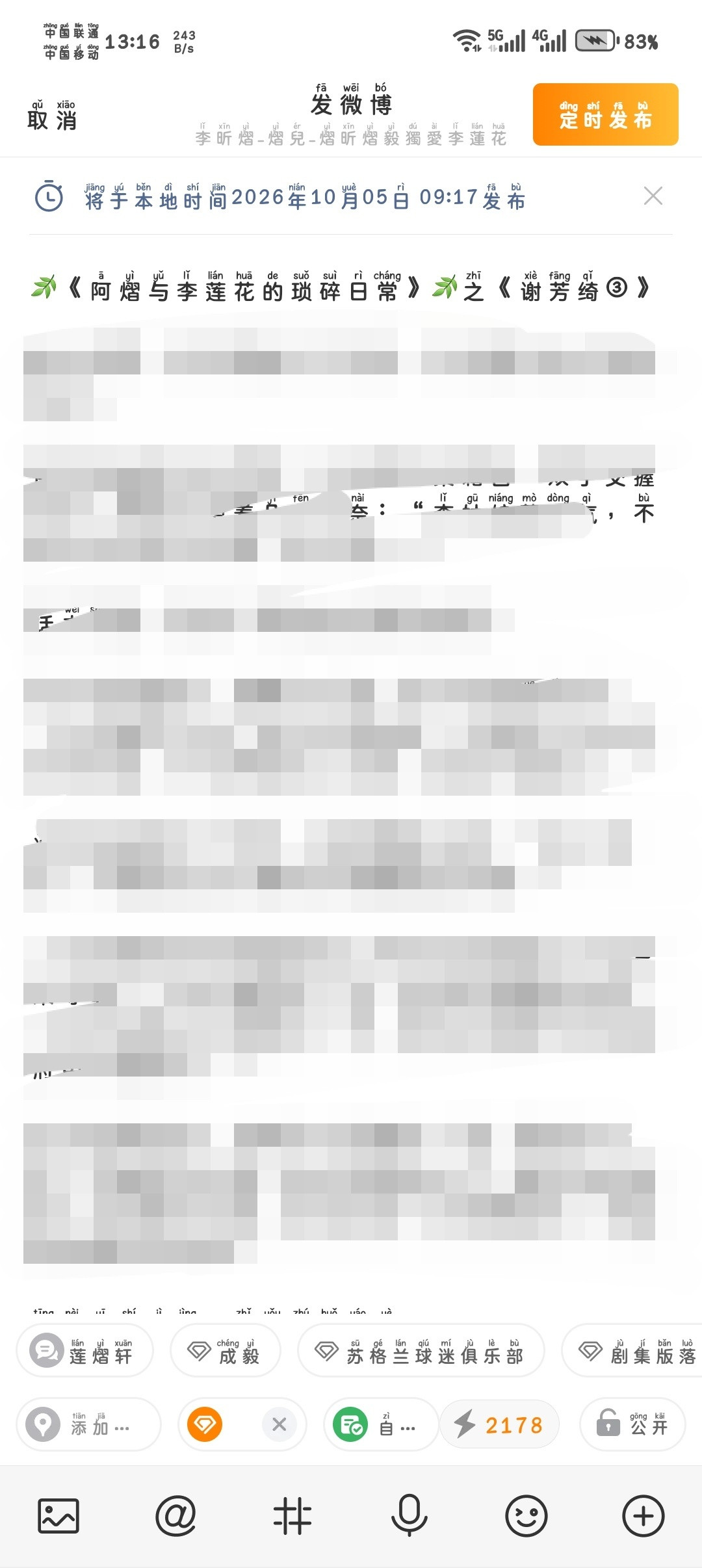嗯，今日摸鱼成果～明天见～[大笑][哈哈