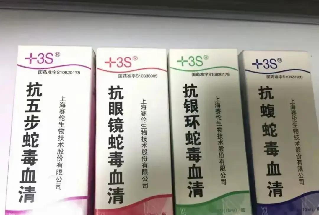 三亚女游客被毒蛇咬伤去世，可惜。时间：6月2日凌晨零时许，被毒蛇咬伤。01