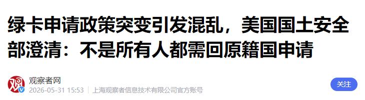 这段时间，无数定居、工作、求学的在美华人，度过了这辈子最难熬的一周。一场突如
