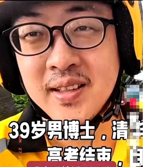这个人叫丁远昭，可以说是妥妥的学霸，高考成绩近700分，本科就读于清华大学，在北