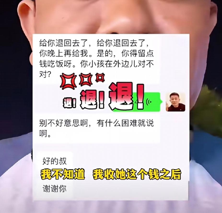 房租320元一月，女生给房东转了227元。房东：“很难想象，如果我收了，她怎么吃