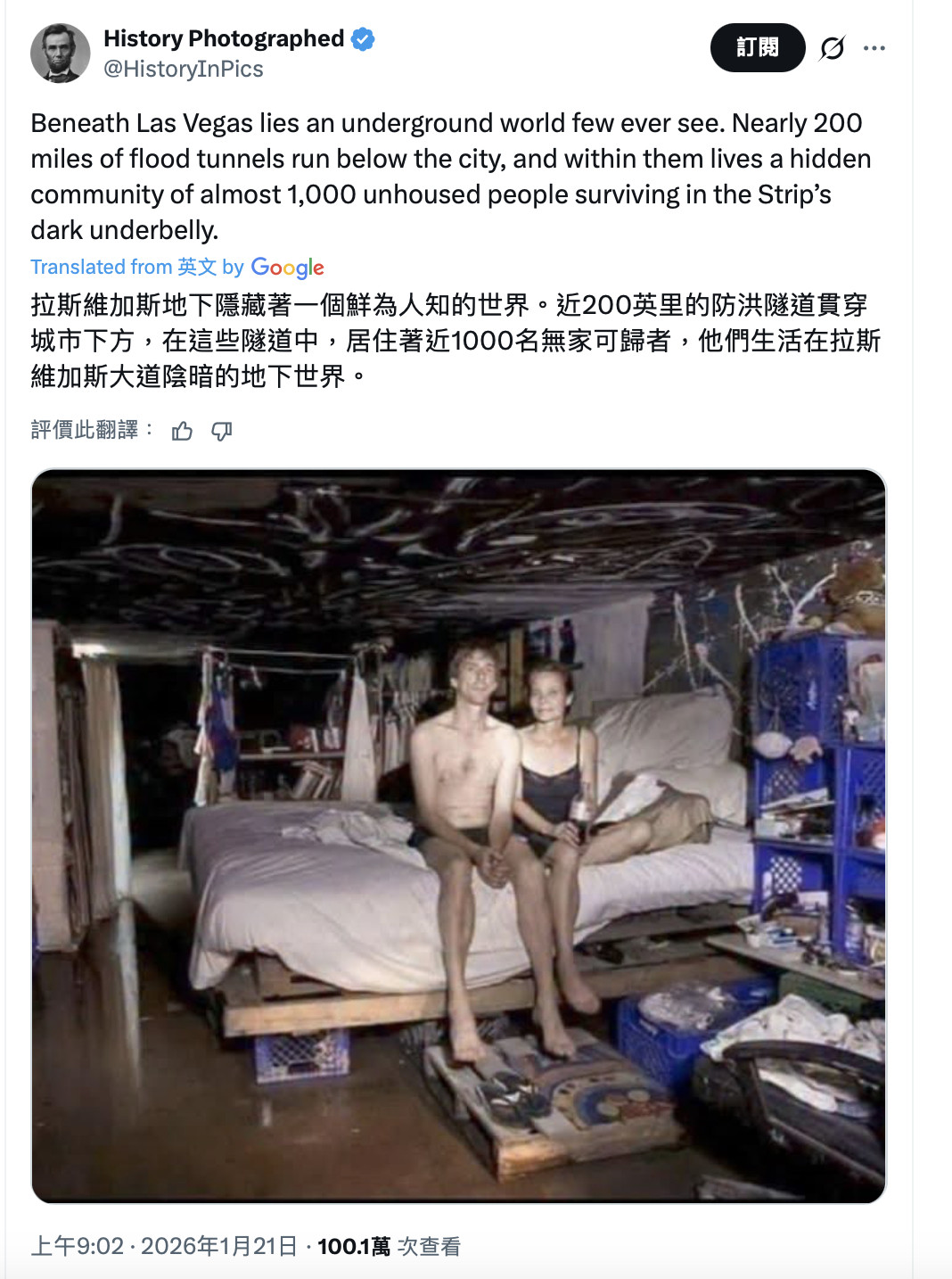 卧槽，牢A怎么这么坏啊，还假冒美国人去社交媒体上发帖发图证明自己说得是对的！