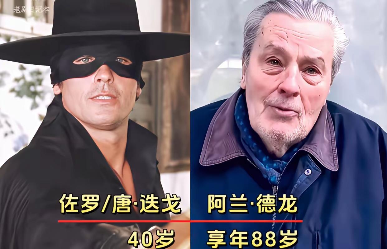 “佐罗”的下巴，曾被女性视作最具魅力的下巴，待他步入老年，大家是否依旧会这般认为