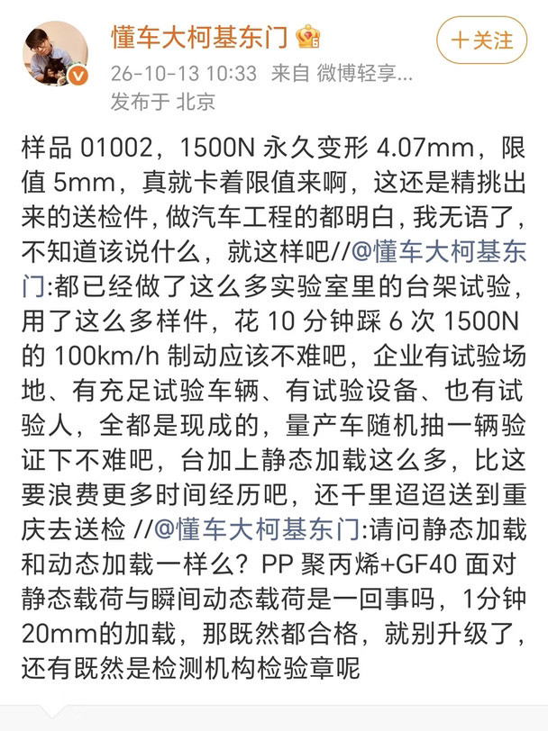 尊界V800这个事情，验证了草台班子那句话