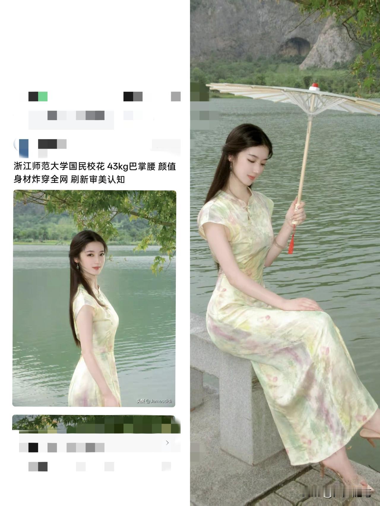 这蚂蚁腰高颜值太杀了。