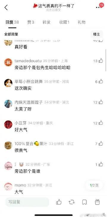 赵露思现在有大花气质了吗？