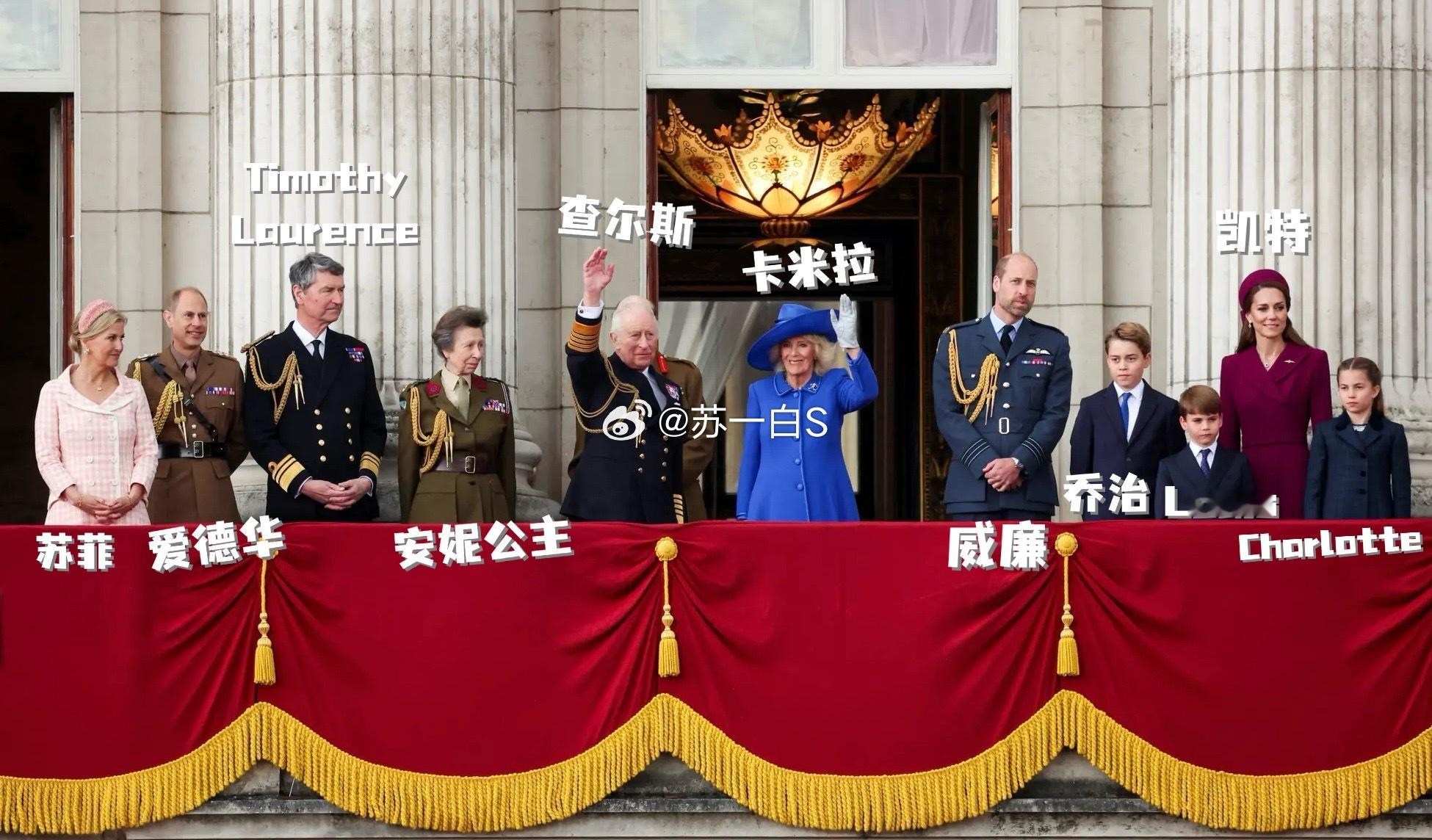 没在管哈里的采访震撼弹（👉），王室成员齐聚白金汉宫阳台，参加欧洲胜利日80周年