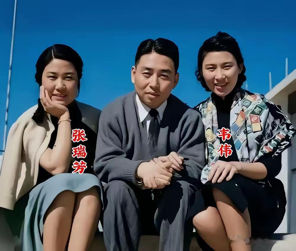 王铎：吴祖光与张瑞芳、韦伟