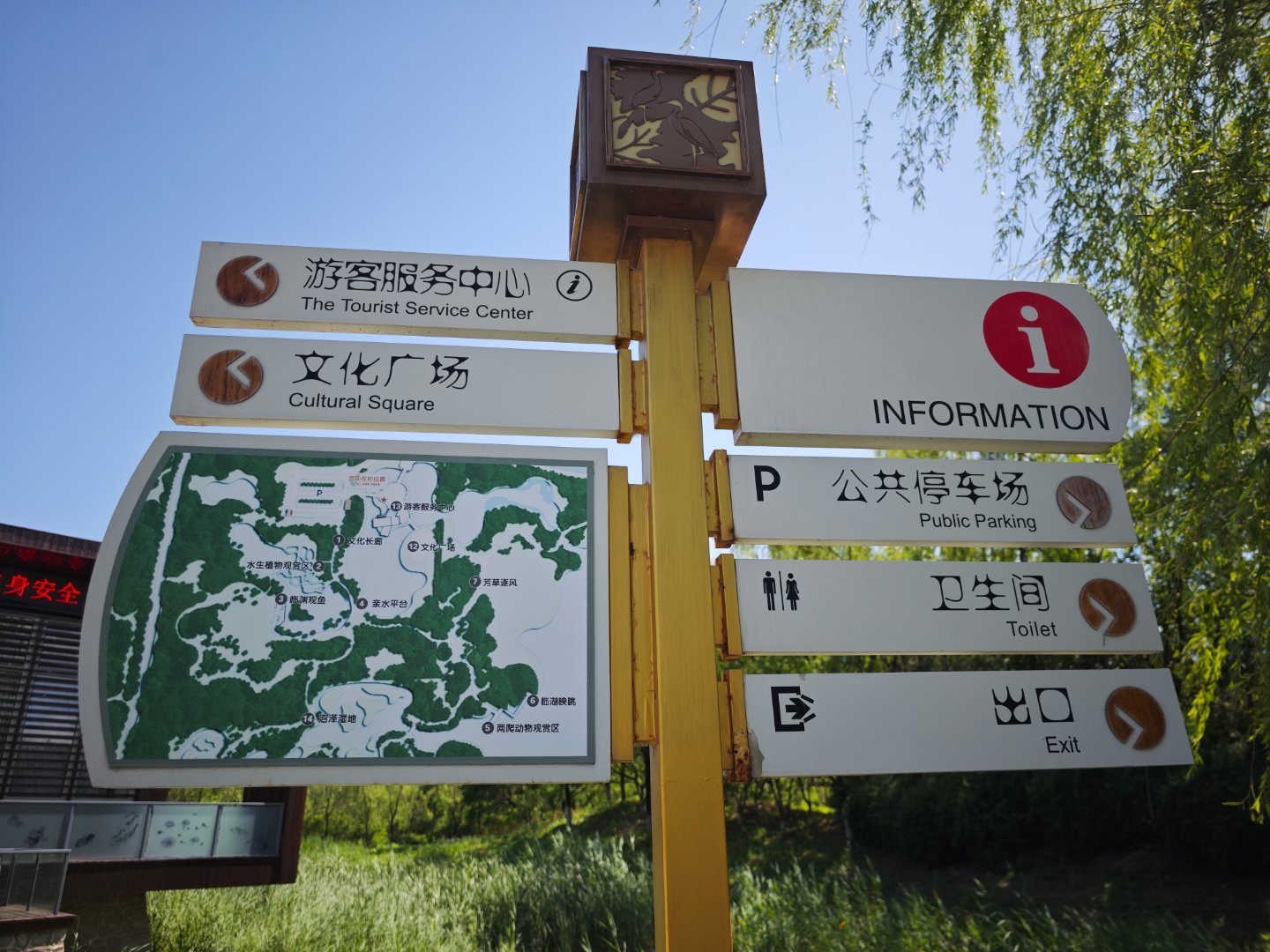 不知道算不算北京最难约的公园？没孩子捞鱼、没人野采，主打原生态，路面都是沙石的。