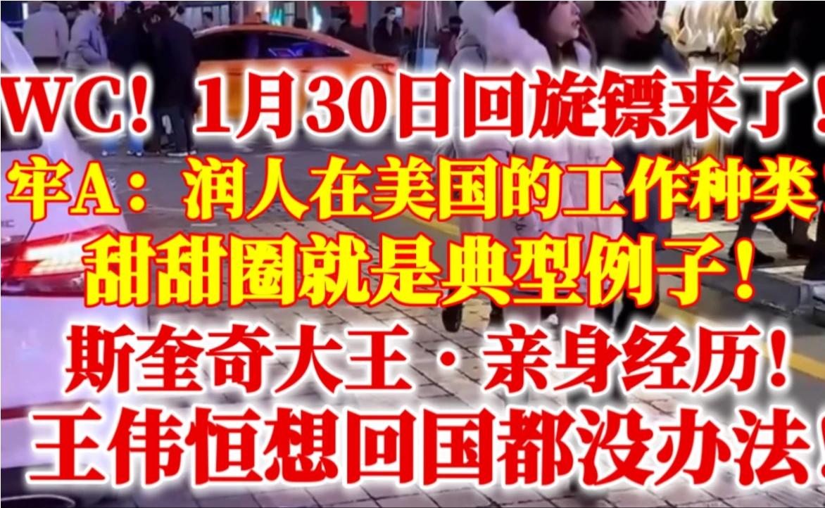 润人在美国的工作种类解析：以甜甜圈为例