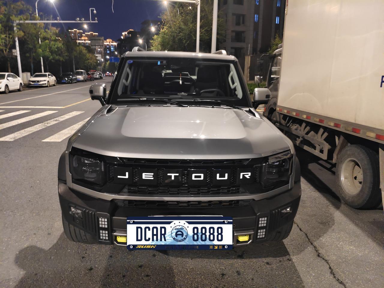 😮‍💨先说说我这车，捷途旅行者CDM，提车到现在一直没装底盘护板，说说真实感