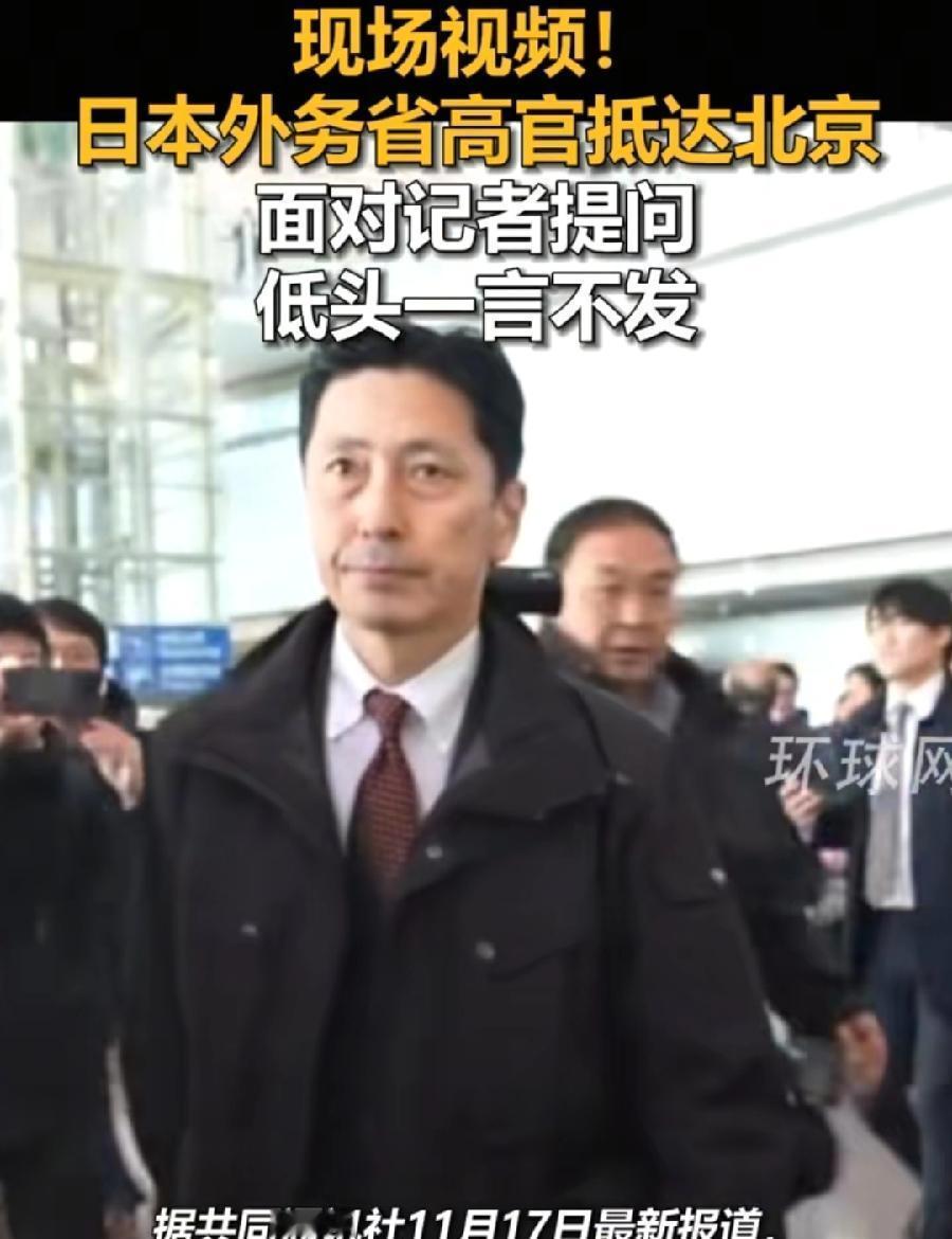一觉睡醒是不是全网都知道了。今早，北京首都机场，金井正彰抵达，记者围