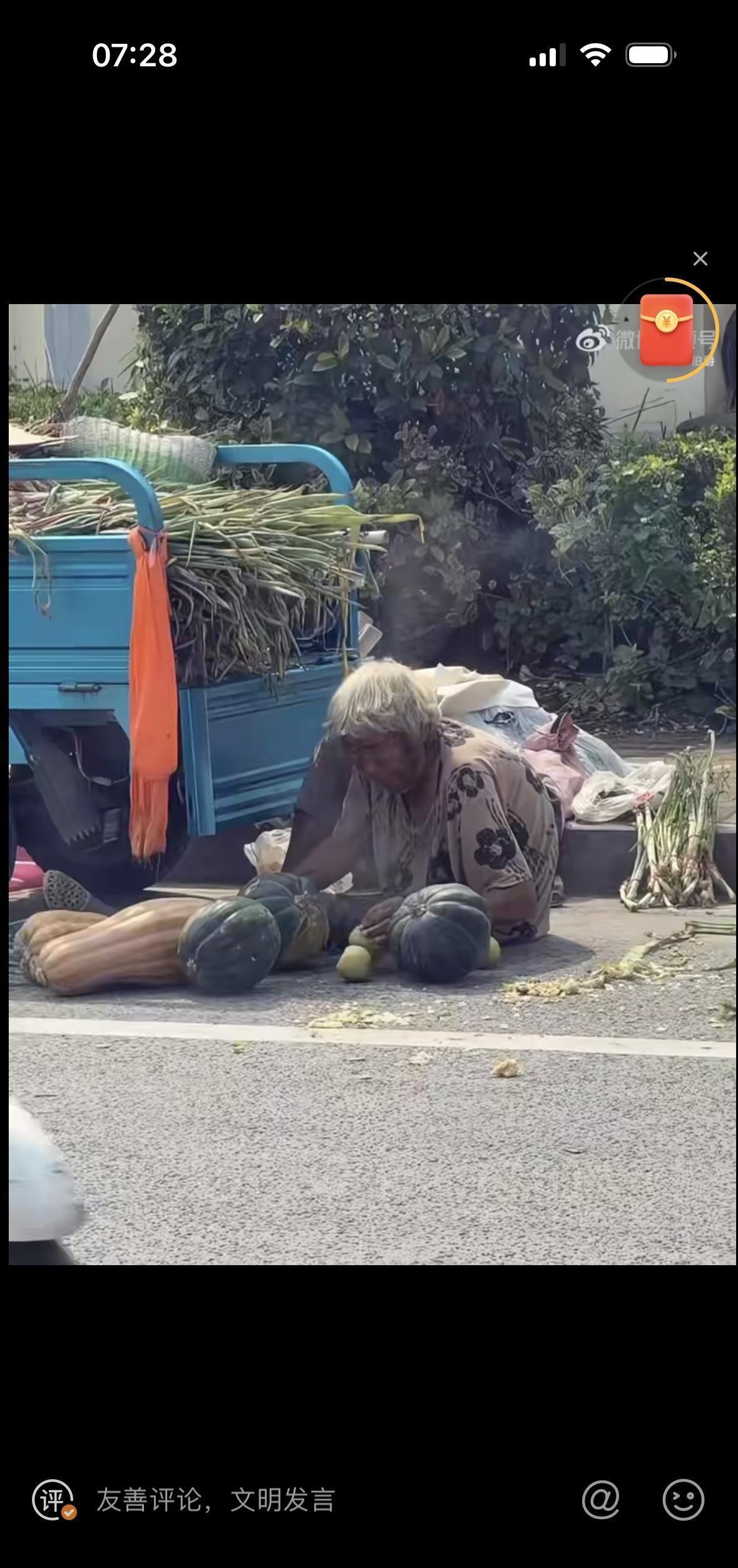 昨晚私下聊天，认识五六年的姐姐抽了口烟，红着眼圈跟我讲了她闺蜜的事，听完我心里堵