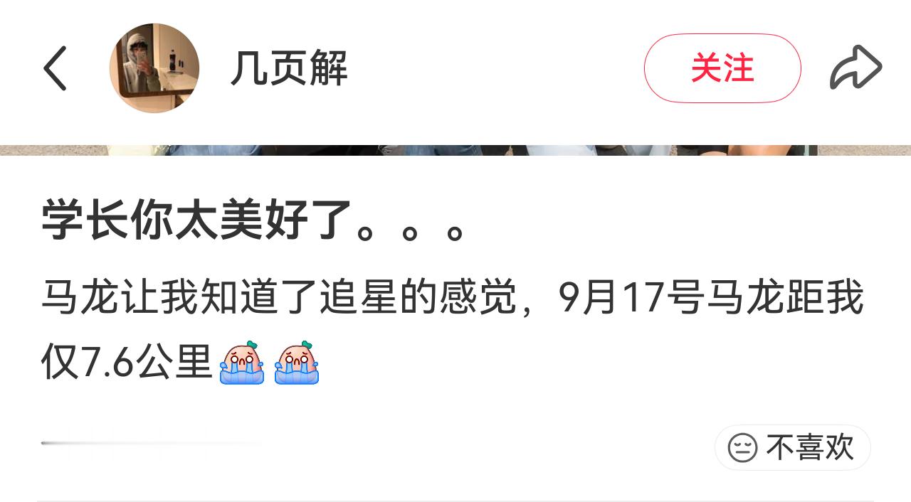 学长还有大合影捏​​​